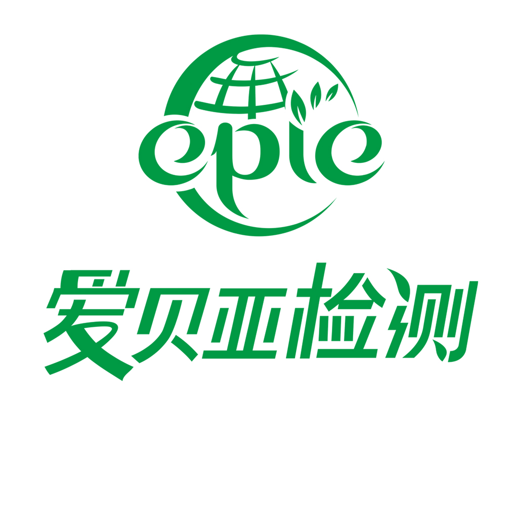 爱贝亚检测200509