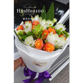 辉映丨11朵金辉玫瑰，9朵姜荷花