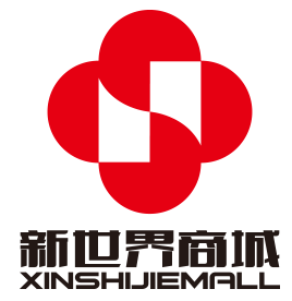 新世界超市200815