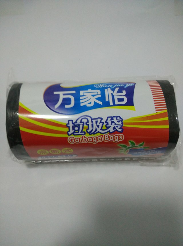 万家怡垃圾袋