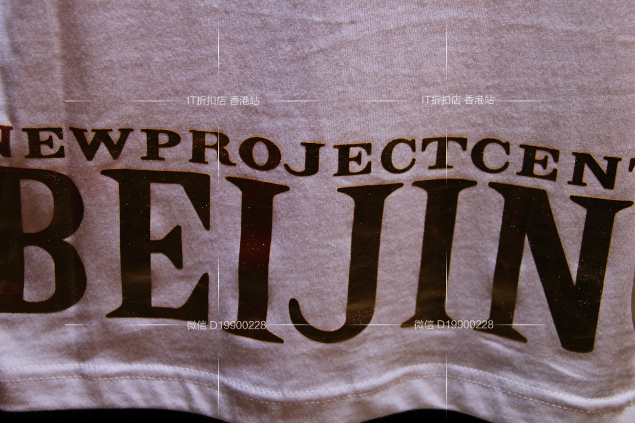 t代购 李晨潮牌mlgb npc开业限定款烫金项链字母t恤男女情侣款