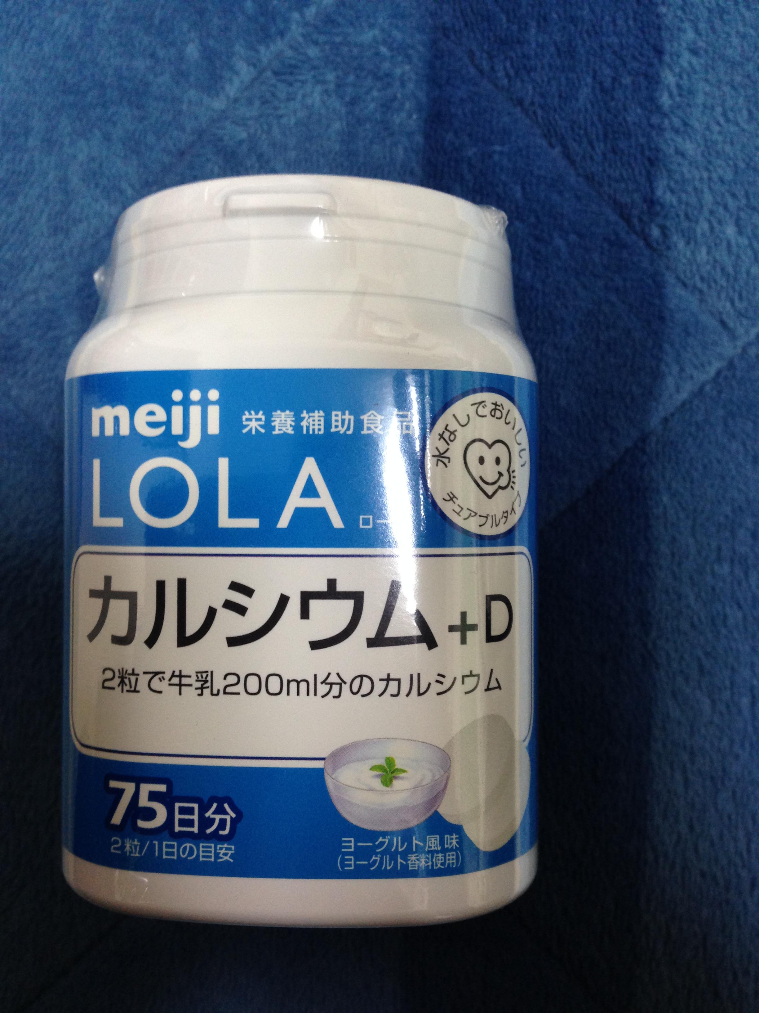 日本直邮明治钙片