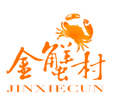 金蟹村大闸蟹200508