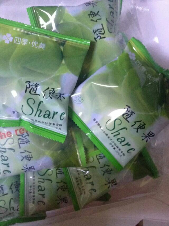 四季优美随便果