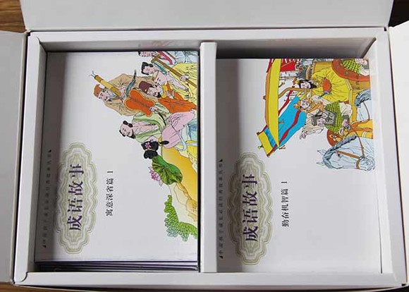 中国邮政新小人书时代到来三十六计故事成语故
