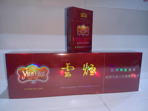 一条烟多少包,云烟黑金刚烟多少一包,黑金刚烟多少一包_大山谷图库