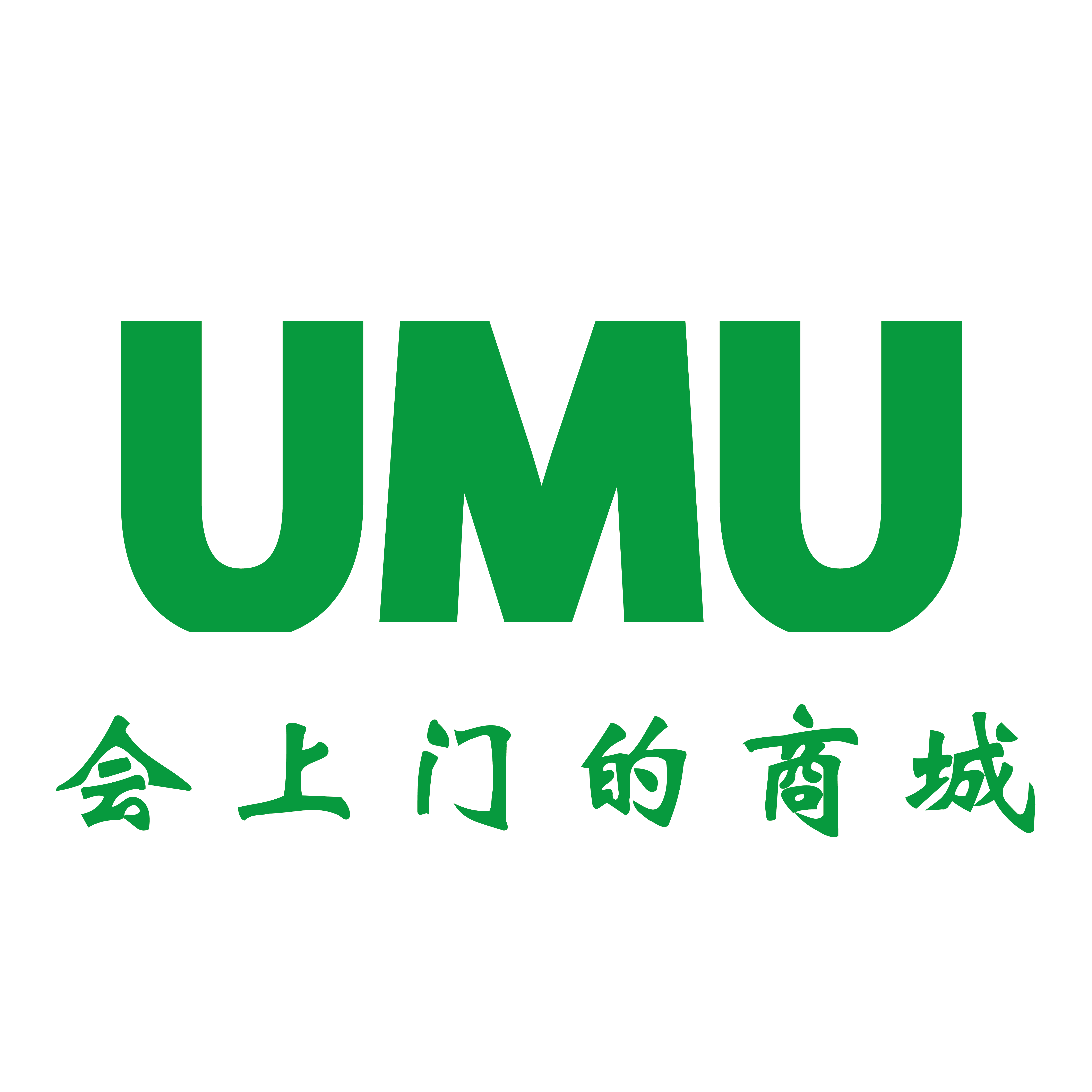 有木有微商城200508