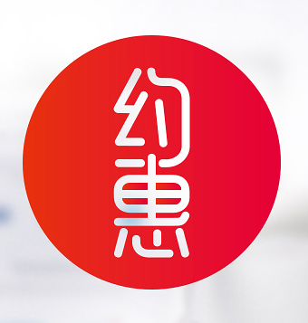 魅力高邮@约惠商城200508