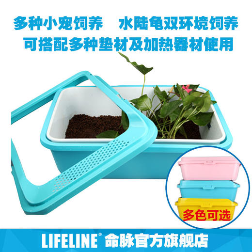 多功能饲养箱 商品图0