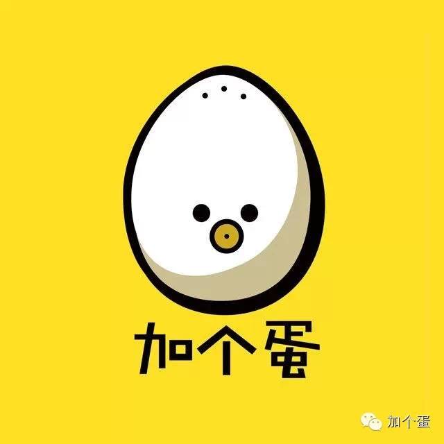 加个蛋市南崂山店200509