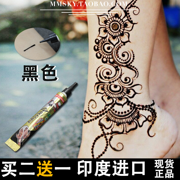 黑色henna印度尼泊尔手绘植物颜料纹身汉娜海娜膏曼海蒂买二送一