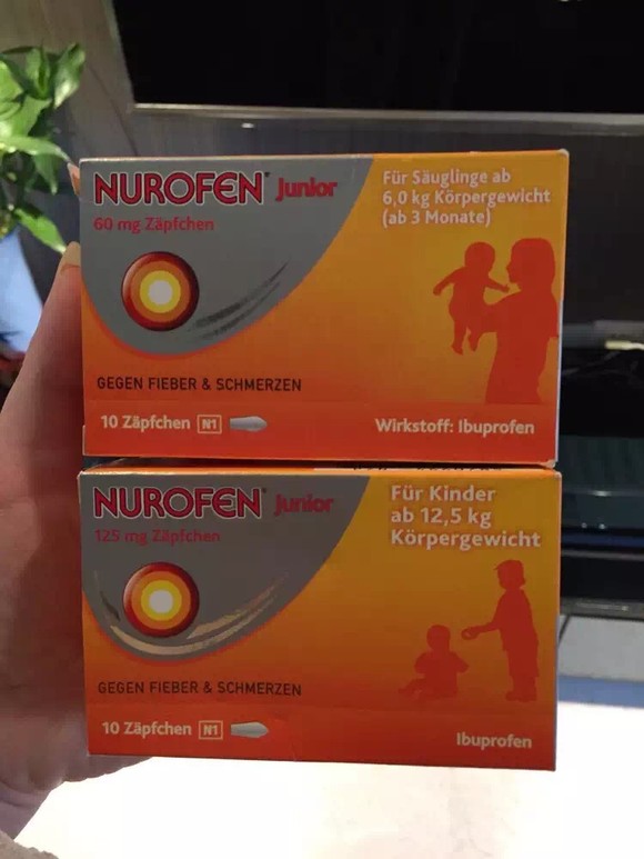 德国Nurofen诺洛芬婴幼儿退烧止痛药pp栓布洛