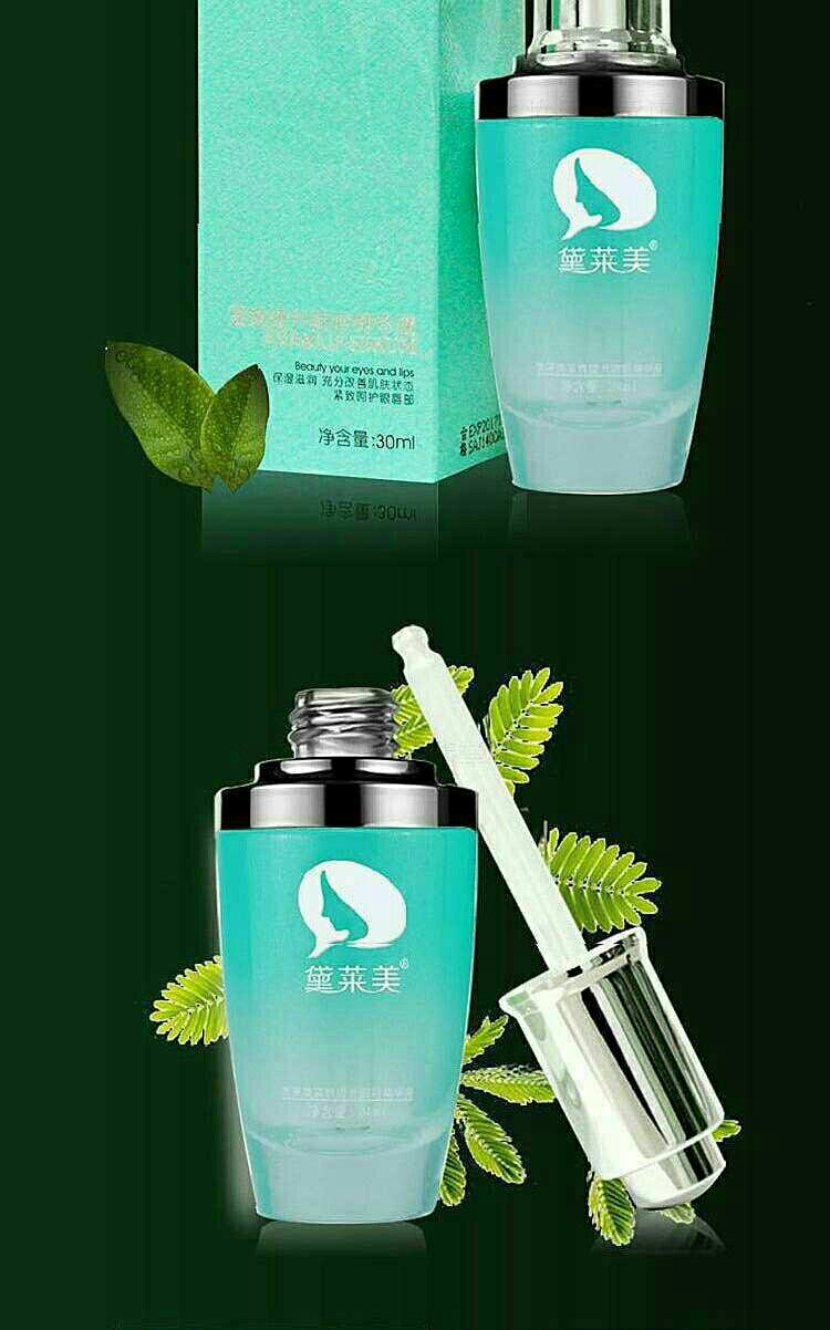 思埠黛莱美官方正品 眼唇紧致精华液眼霜淡化黑眼圈眼袋细纹