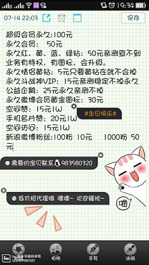 永久情侣黄钻 商品图0