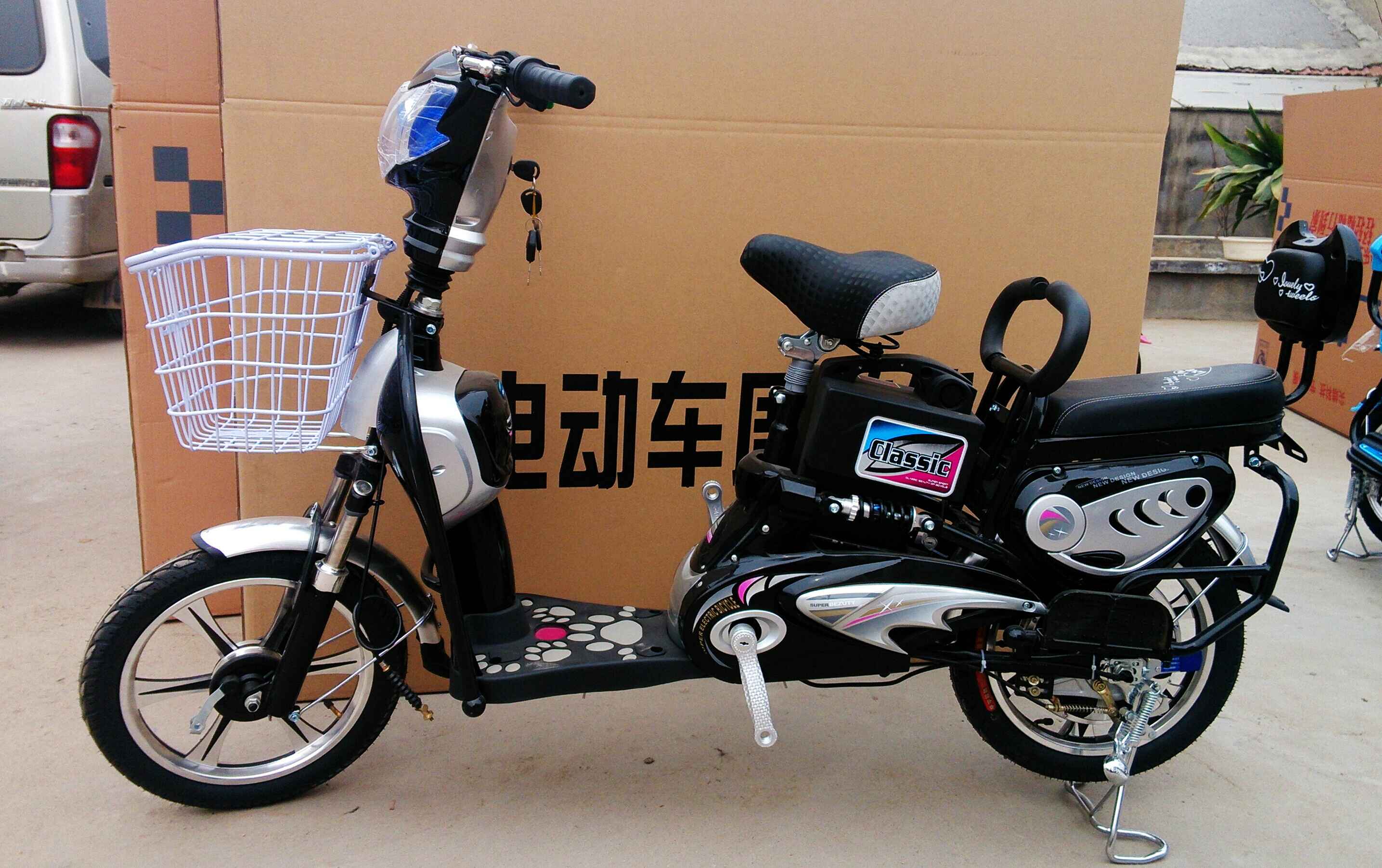 金茉莉电动车
