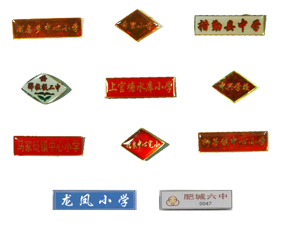 00 库存: 1000 件 系列:  铜质校徽 立即购买     /      支付: 微信