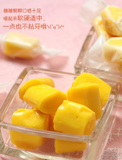 泰国零食特产 鸿茂牛奶榴莲糖特浓糖果