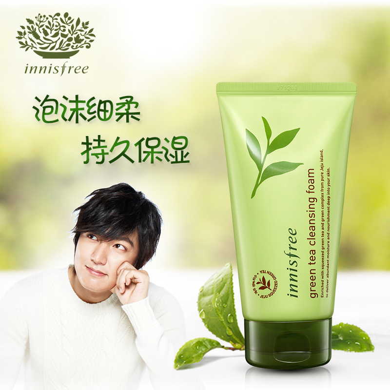 韩国正品代购innisfree悦诗风吟 新款 绿茶洗面奶深层清洁保湿洁面乳