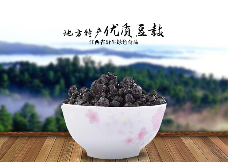 江西特产 100g农家纯手工豆豉优质豆子原味豆豉下饭菜 干豆豉调料
