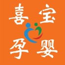 衡水喜宝孕婴旗舰店200509