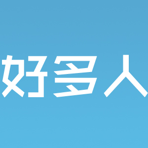 好多人新零售研究院210628