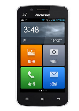 lenovo/联想 a320t老人智能手机
