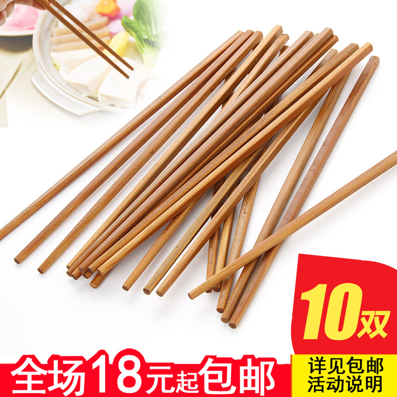 超值10双装防烫天然正宗毛竹木火锅筷子 家庭装竹木筷火锅筷餐筷
