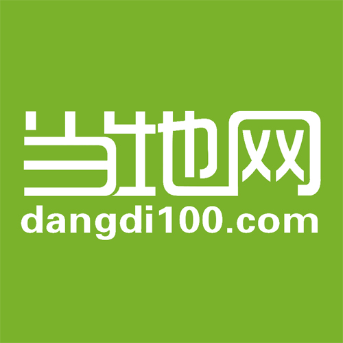 当地网--社区高性价比200509