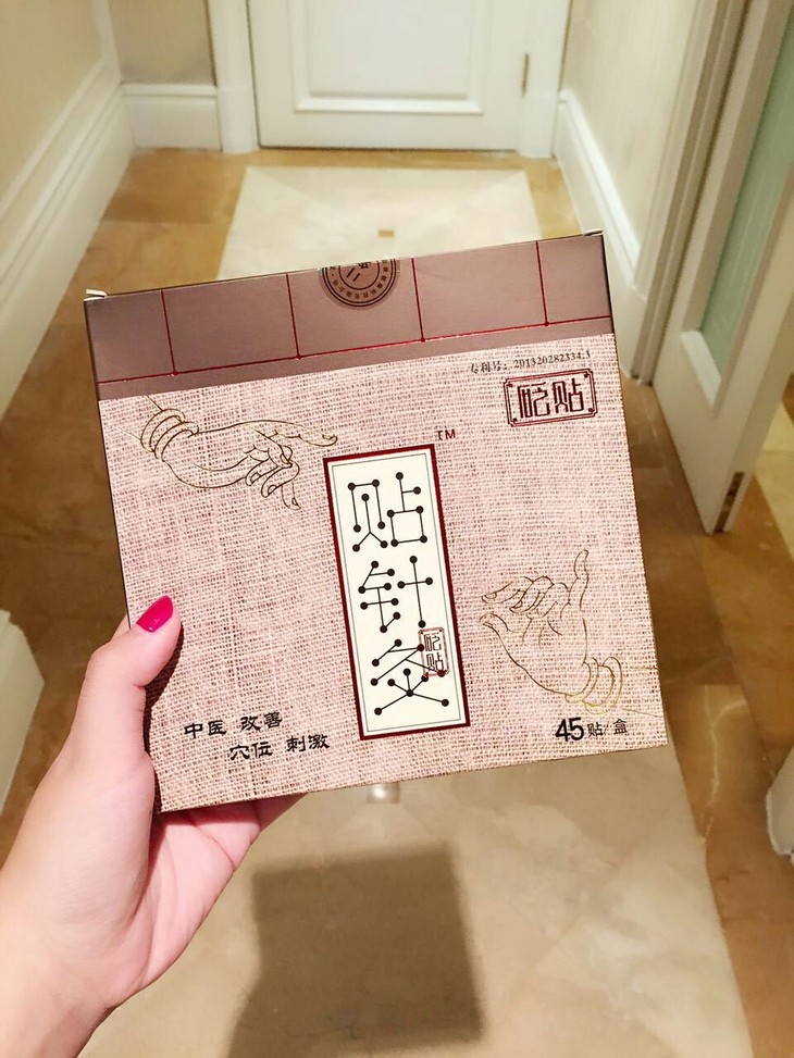 谷世喆贴针灸 北京中科贴针灸