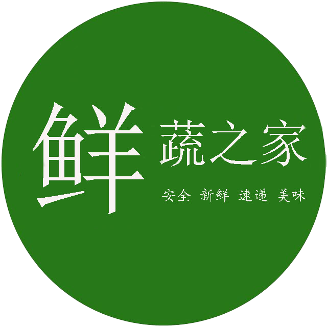 鲜蔬之家官方微店200508