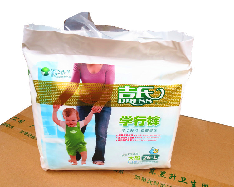 吉氏男宝宝学行裤拉拉裤l26片大码号小内裤尿不湿