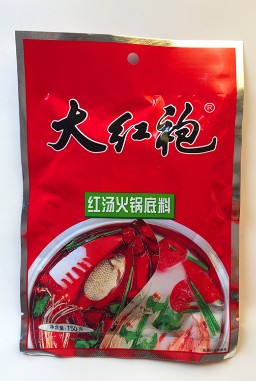 大红袍红汤火锅底料