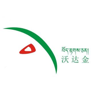 雪文利生藏服服装商城200509