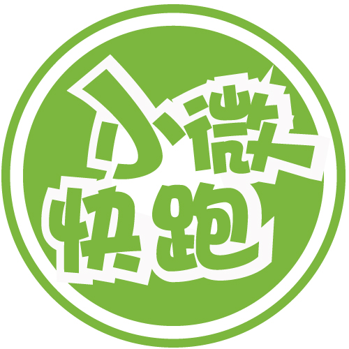 小微快跑南商店200508