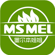 墨姐澳洲14年正品代购