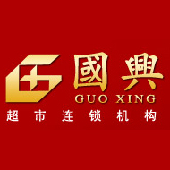 普宁国兴商场210913