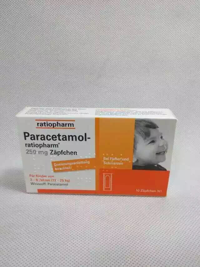 德国paracetamol婴儿儿童退烧栓