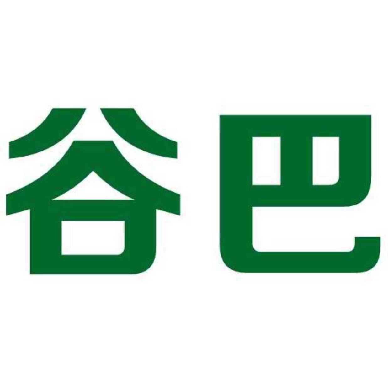 谷巴大牌档180404