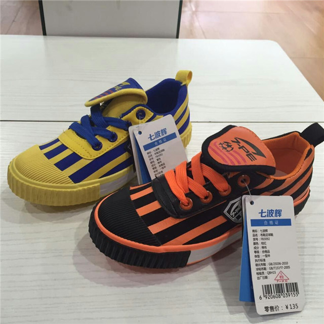 七波辉布鞋足球鞋