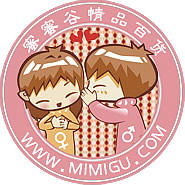 蜜蜜谷情品百货200428