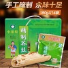 商品缩略图