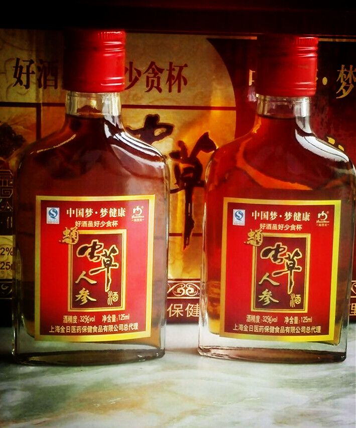 健康酒批发