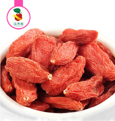 【新品上市】 中卫枸杞 宁夏特产干果苟杞 免洗苟杞子甲级 220g 包邮