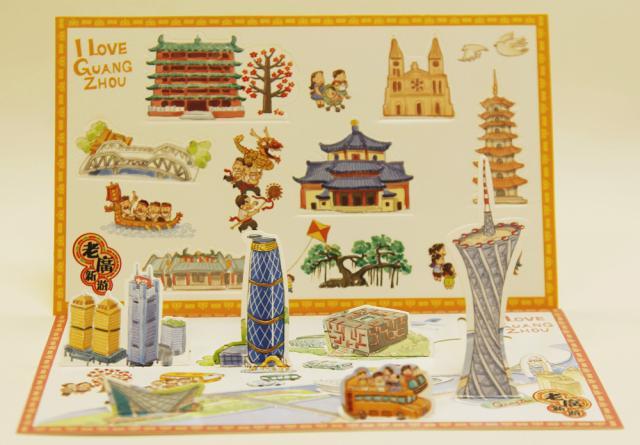 【在自己的城市旅行:手绘广州地图】新版升级加大,一张值得收藏的广州
