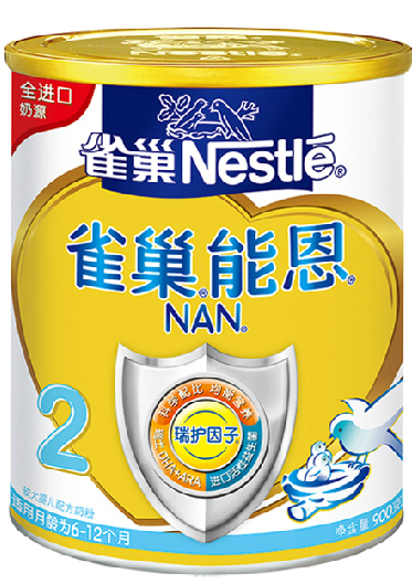 雀巢能恩2段900g雀巢能恩奶粉罐装