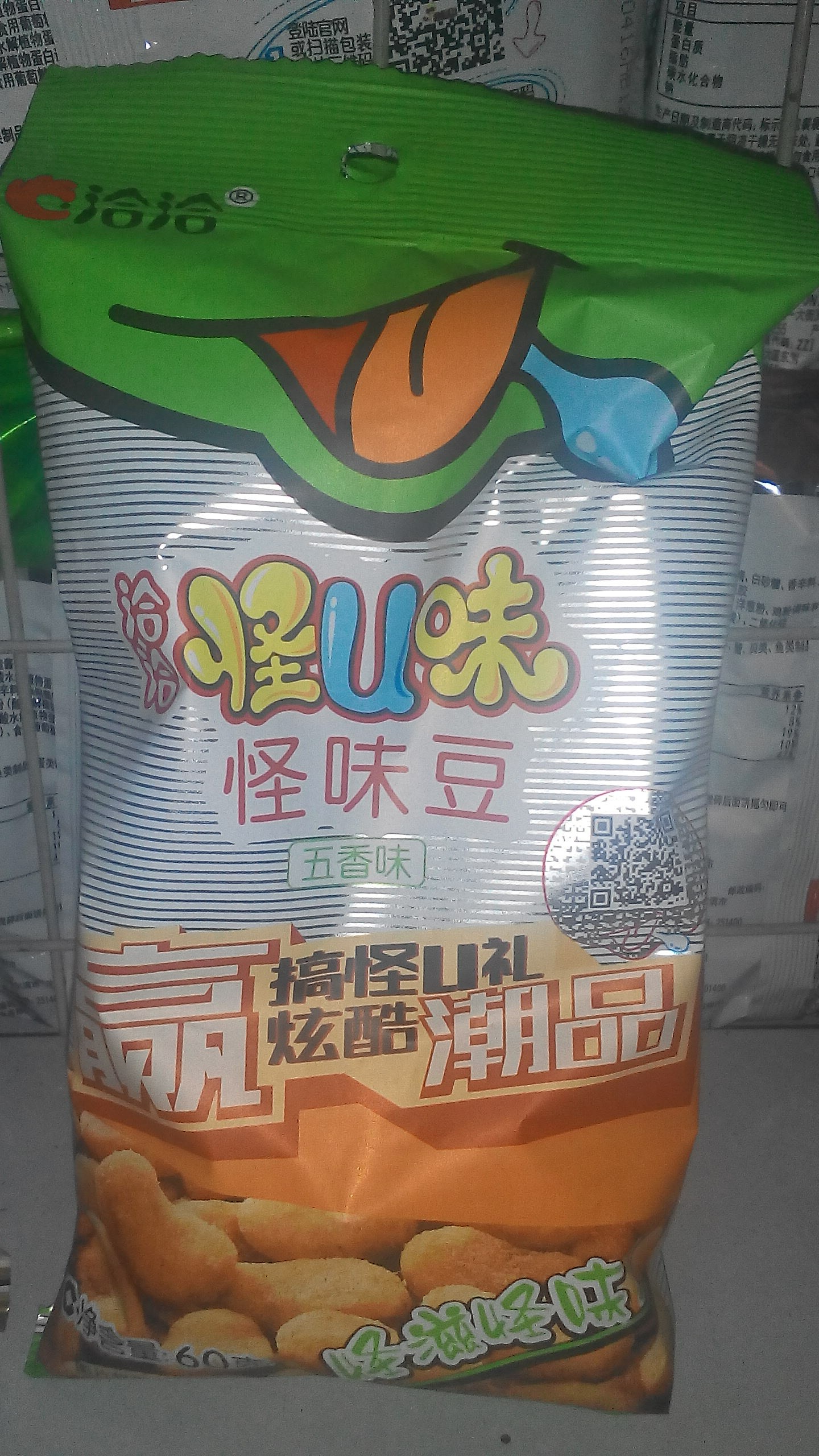 恰恰怪味豆五香味