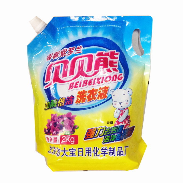 【超市特惠】贝贝熊洗衣液2000g(门店自提)