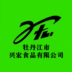 兴宏食品企业店210127