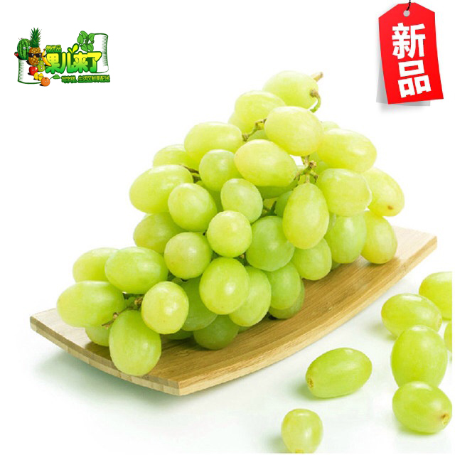 【美国进口青提】葡萄之王,无籽,香味浓郁,肉质酥甜,蕴含丰富营养.