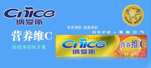 纳爱斯齿恋维c牙膏 95g